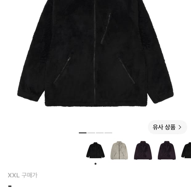 유니클로x니들스 플리스 자켓