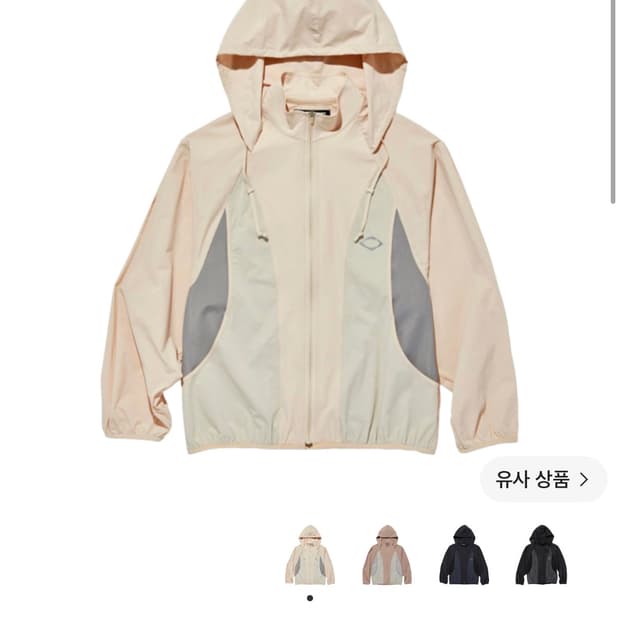 미스치프 컬러블록 윈드브레이커 베이지