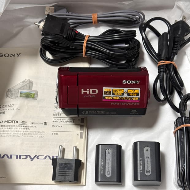 풀구성 소니핸디캠 CX120 SONY HDR CX120 빈티지캠코더 레드
