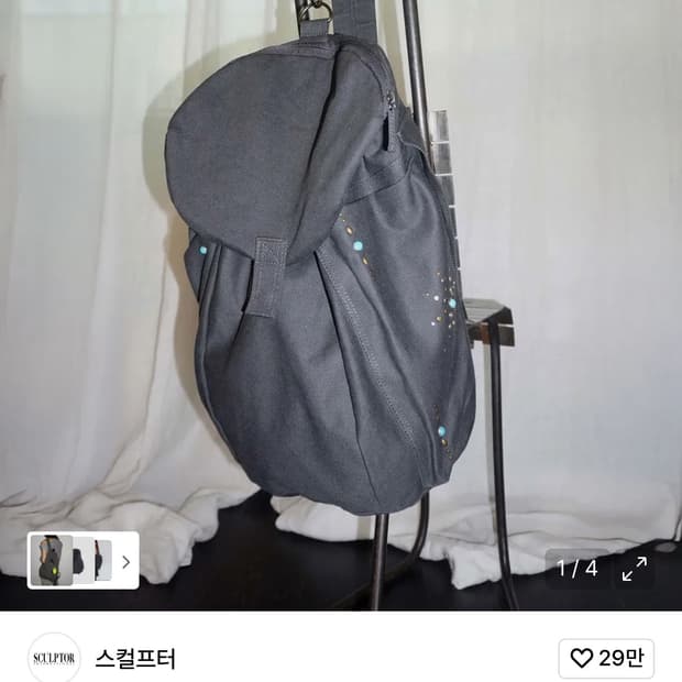 스컬프터 쓰리웨이 스터드 트윌백 가방 쿨그레이