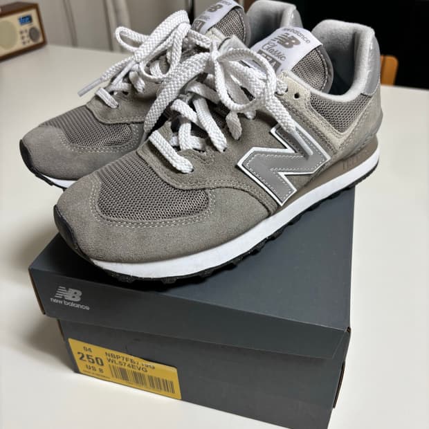 뉴발란스 574 그레이 250 풀박