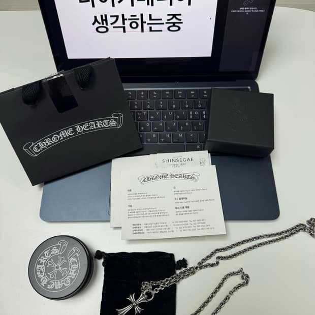 크롬하츠 스몰크로스 페이퍼체인 일체형 30인치 판매