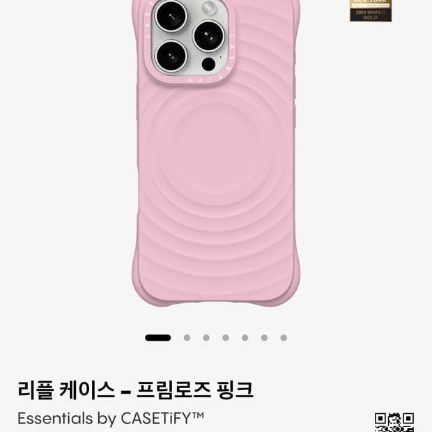 아이폰pro16 케이스티파이 리플케이스 프림로즈 핑크 새상품