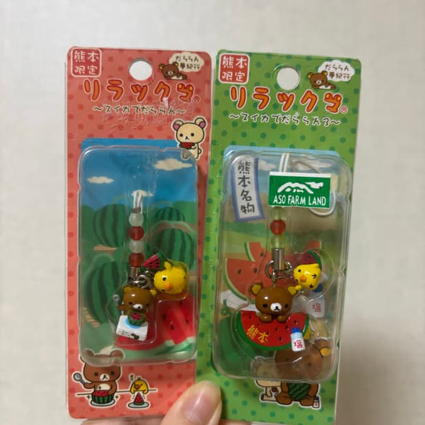 개당/고전 산엑스 수박 리락쿠마 스트랩 키링