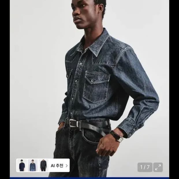 엘무드 배드가이 웨스턴 데님셔츠 48