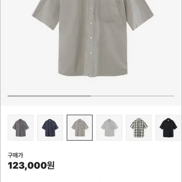 [2] 폴리테루 1/2레귤러 셔츠 코튼 워시드 베이지
