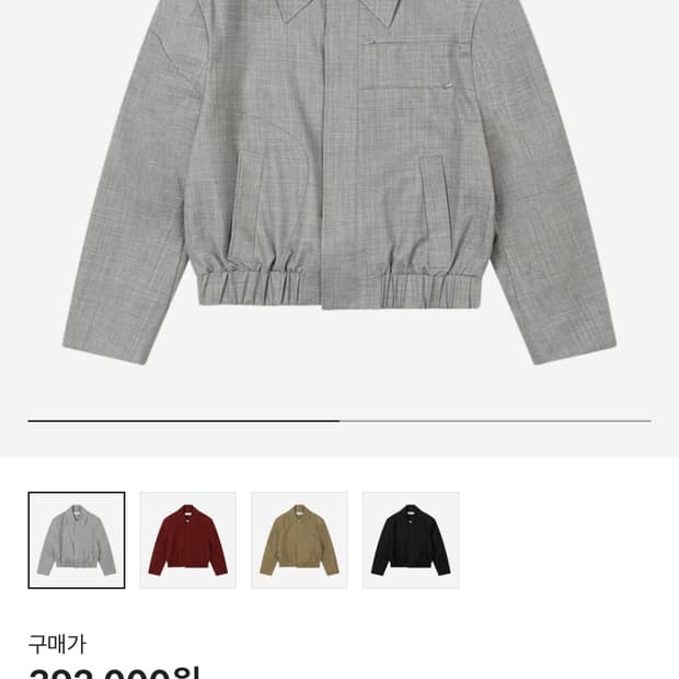 [1] 웨이비니스 터널링 울 크롭 블루종 라이트 그레이