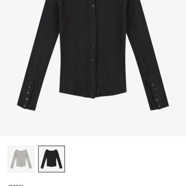 코이세이오 Coyseio 2Way Longsleeves Charcoal