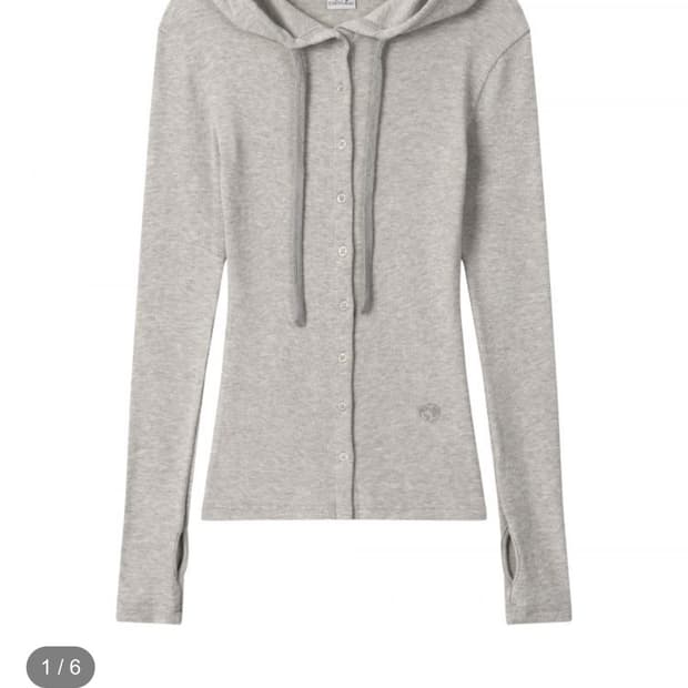 어스지구 후드 가디건 그레이 구해요!!