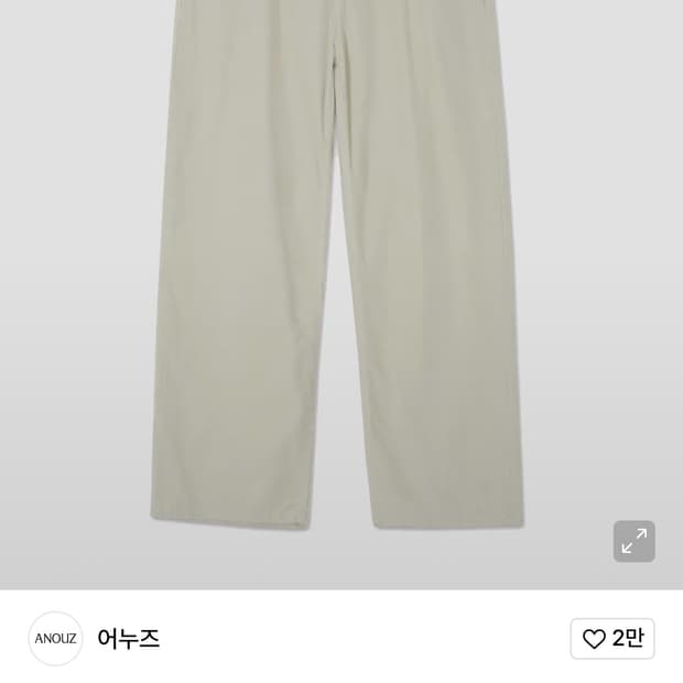 어누즈 코튜로이 와이드 팬츠