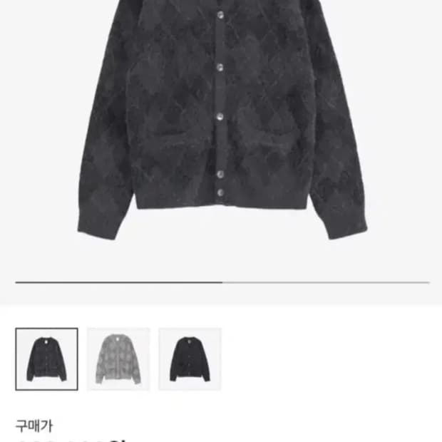 [4] 폴리테루 아가일 모헤어 가디건 차콜