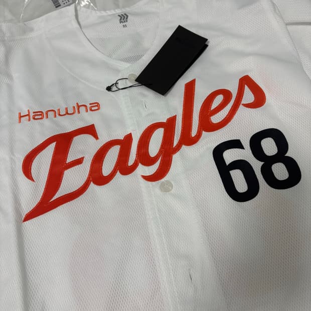 한화이글스 유니폼 화이트 조동욱 마킹