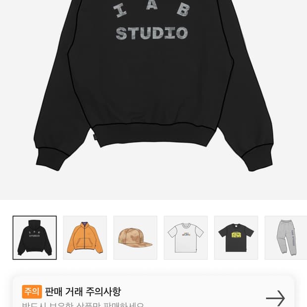 아이앱 스튜디오 IAB 카모 로고 후드티 블랙