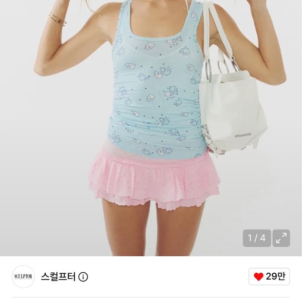 구해요 .. 스컬프터 나시 Tank Top Blue Teddy