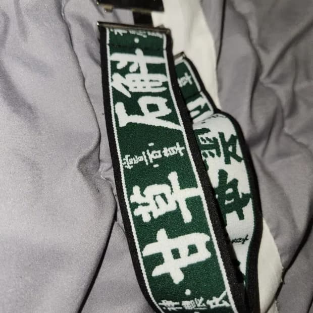 빈티지 한자 쵸커 초커