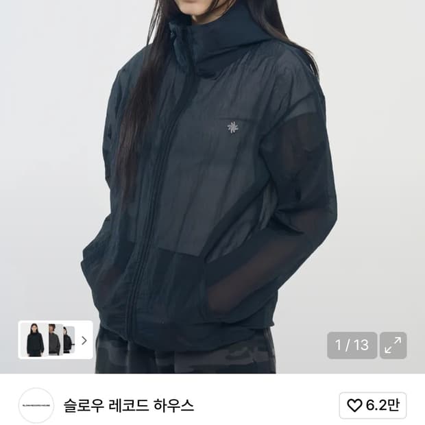 슬로우레코드하우스 메쉬 라이트웨이트 자켓 블랙 바람막이