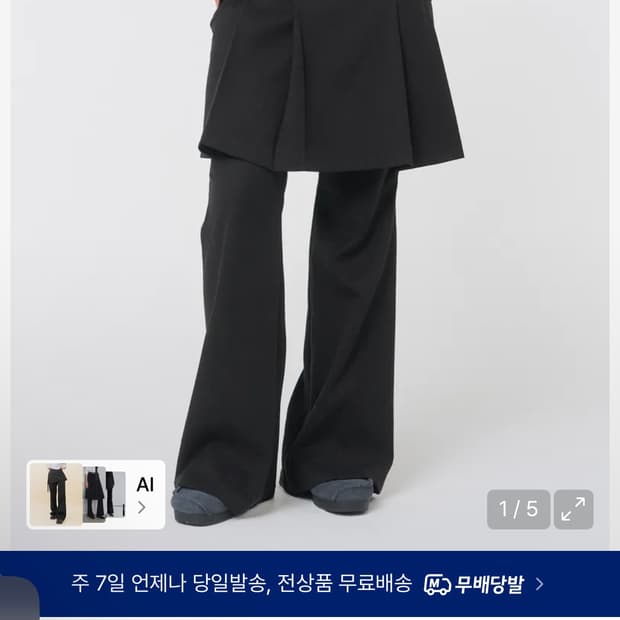 Pleats midi skirt pants SET BLACK 1사이즈