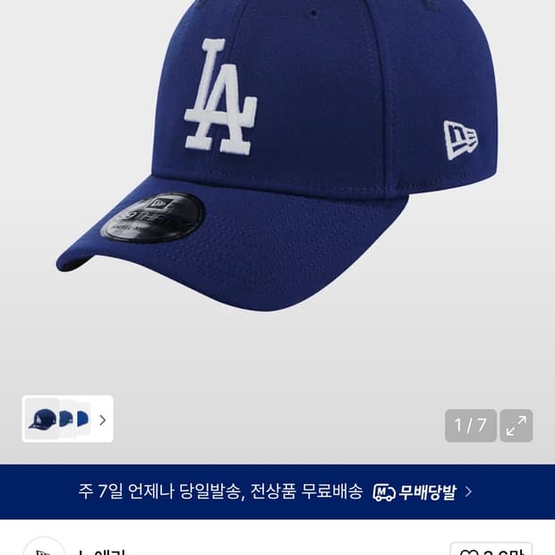 뉴에라 mlb 클래식 모자 볼캡 다크 로얄 네이비 블루