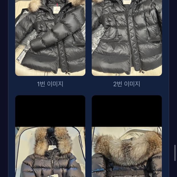 몽클레어 보에드 0사이즈