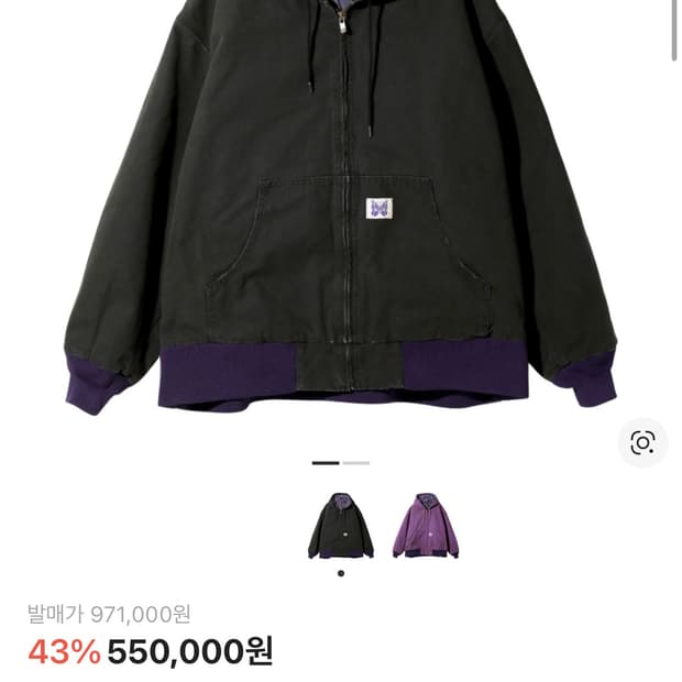 니들스 워크 후디 11oz M