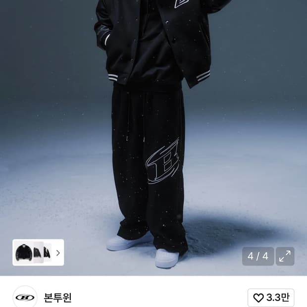 본투윈 바시티 자켓 2사이즈