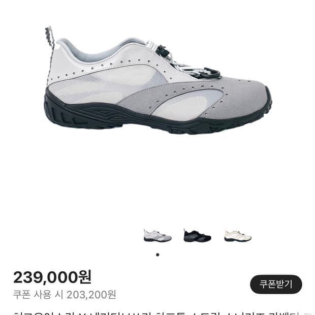 네거티브쓰리 sneakers Lavender Grey