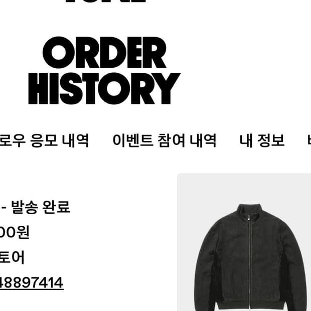 [새상품] 엑슬림 EP.08 블랙 저지 xl