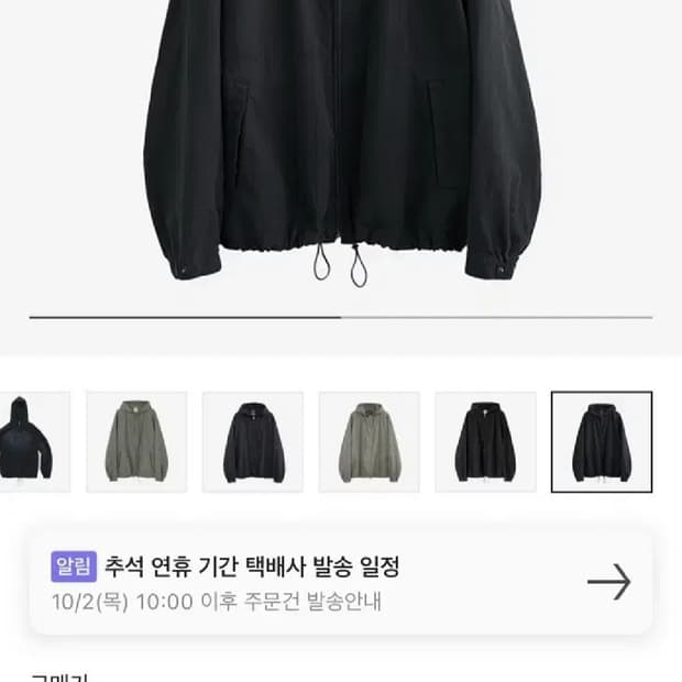 2)폴리테루 다이드 집 후디 파카 딥 차콜