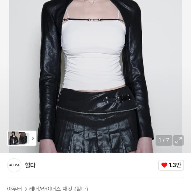 힐다 스트랩 페이크 레더 볼레로