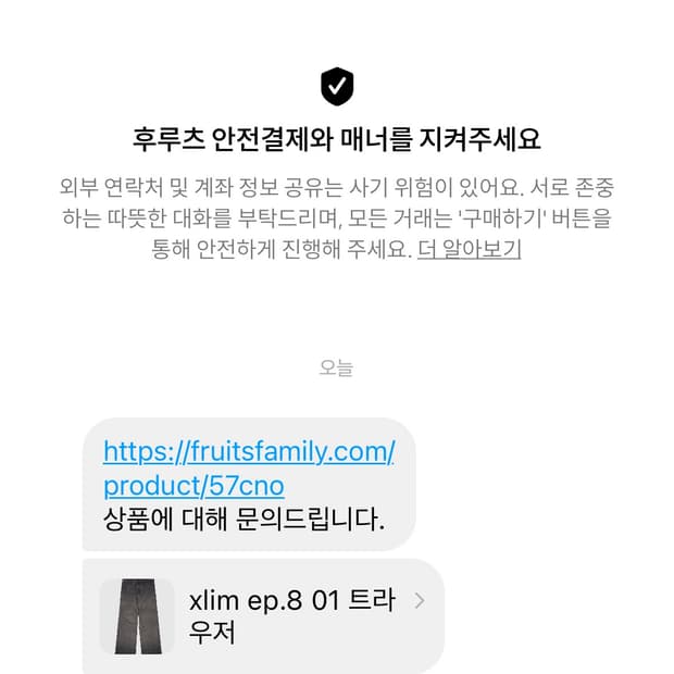 Xlim 장애인