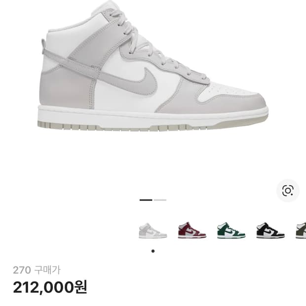 나이키 덩크 하이 레트로 바스트 그레이