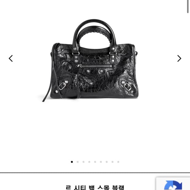 발렌시아가 르시티 스몰 블랙 은장 구해요 !!