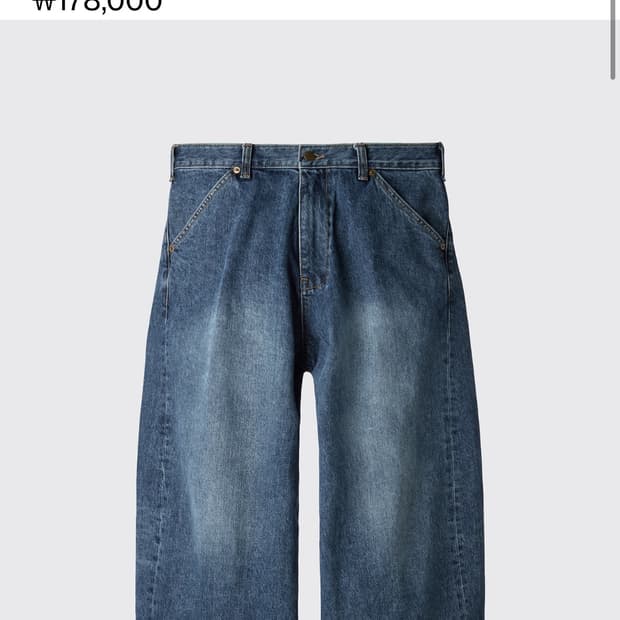해칭룸 와이드 커브진 워시드 블루 3사이즈 