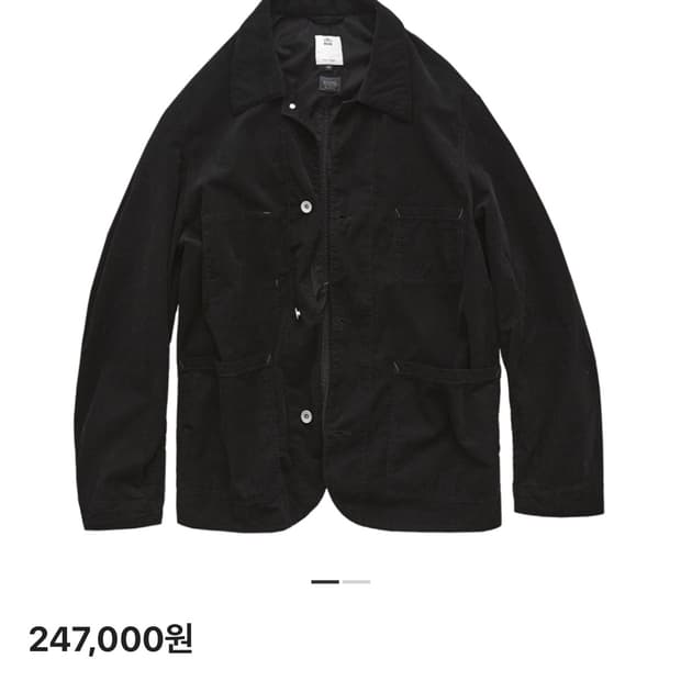 [3, 급처] 폴리테루 초어 자켓 23ver