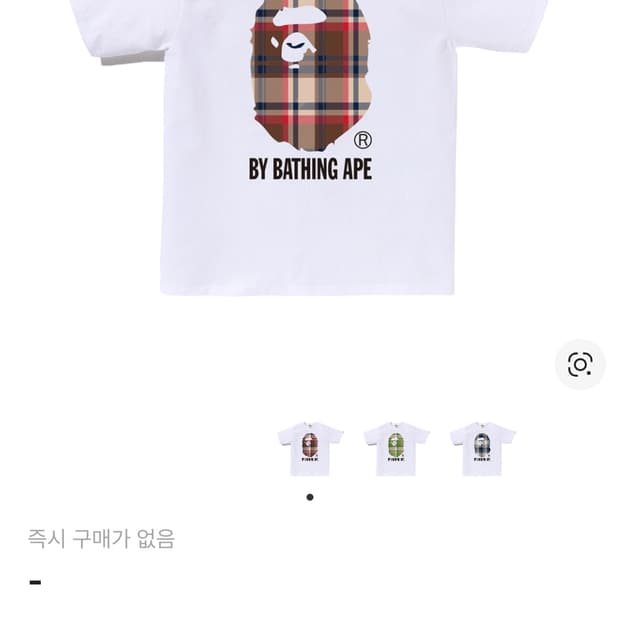 베이프 체크 티셔츠 L