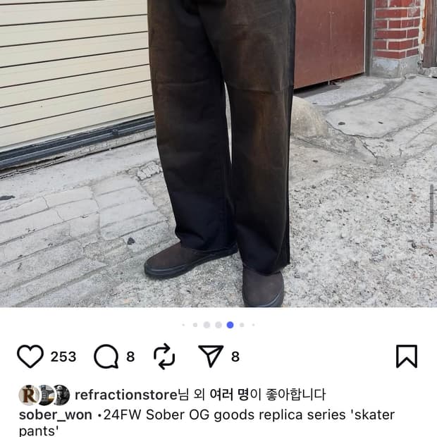 소버샵 굿즈 스케이터팬츠
