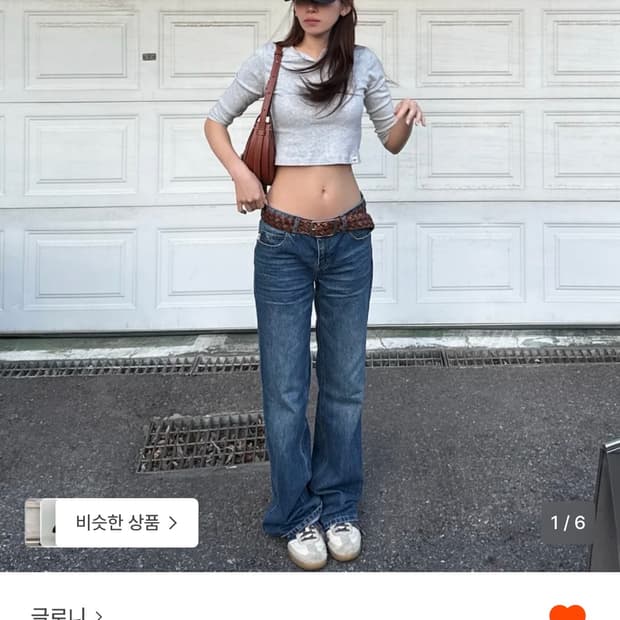 글로니 로데오진 미드블루  m