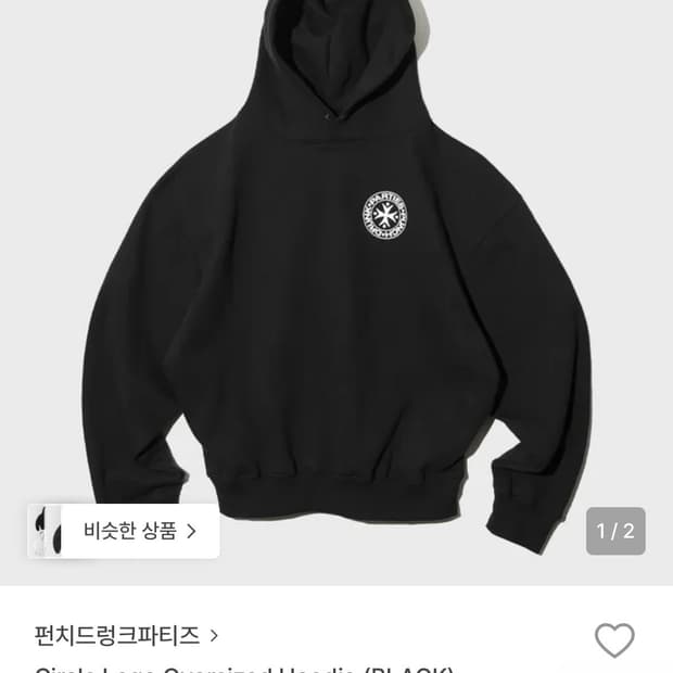 펀치드렁크파티즈 후드티