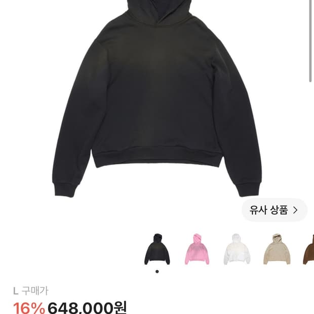 아크네 스튜디오 로고 후드 블랙 L