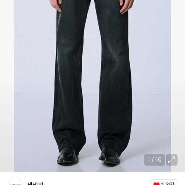 세비지 워싱 데님 흑청 m사이즈