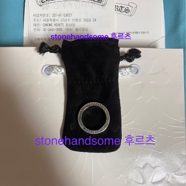 크롬하츠 포티링 스페이서 6mm US8