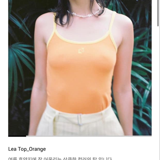 누아누 nuuanu Lea Top_Orange 1사이즈