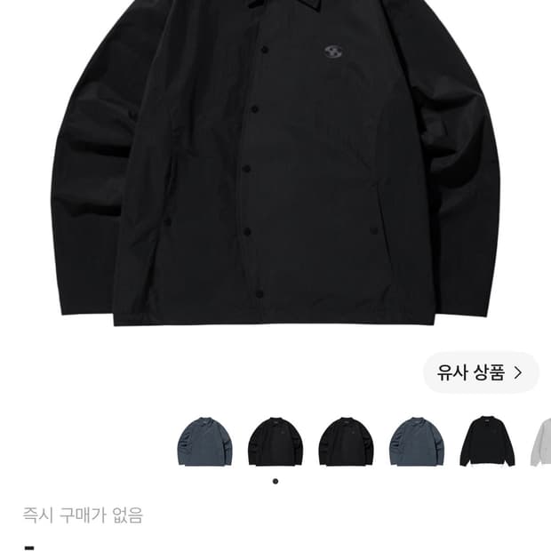 산산기어 코치 자켓 블랙