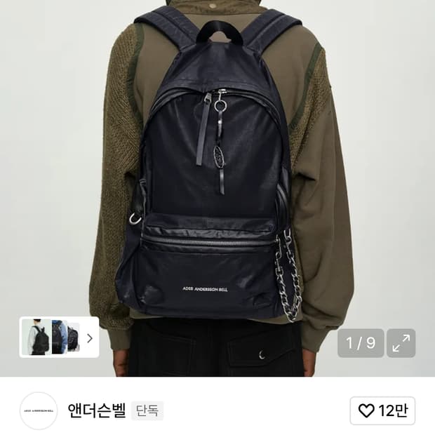 앤더슨벨 백팩 새상품