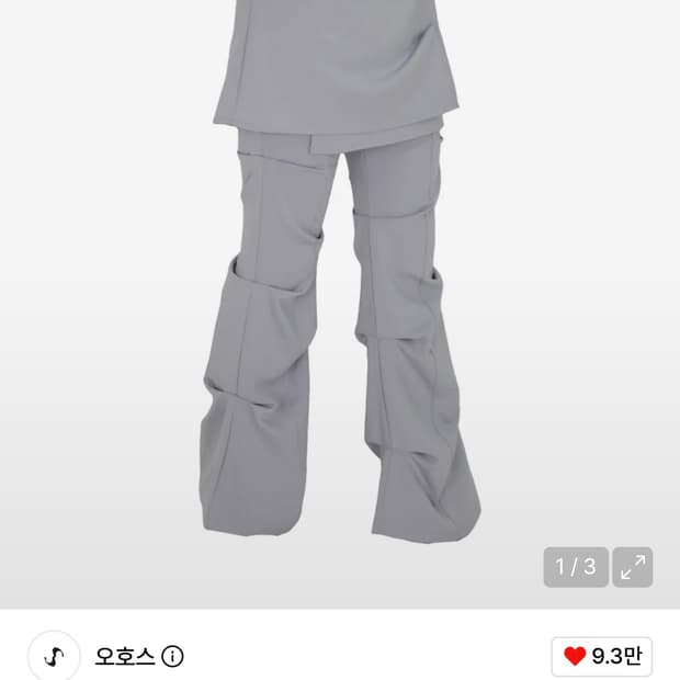 오호스 Wrap Over Tuck Pants 랩 팬츠 그레이