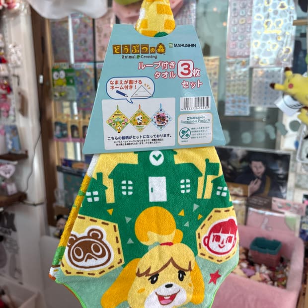 동물의숲 루프타월 3p 세트