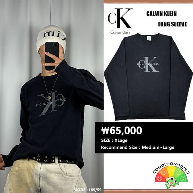 <캘빈클라인 빈티지 롱슬리브> No.1586
