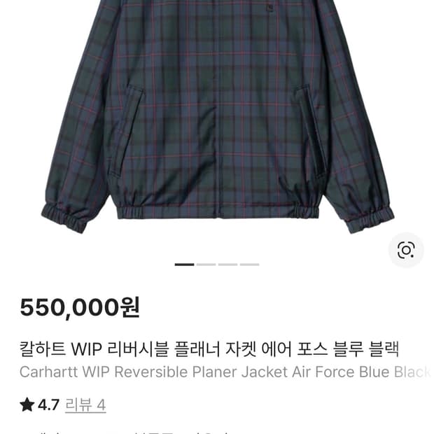 (L) 칼하트WIP 리버시블 플래너 자켓