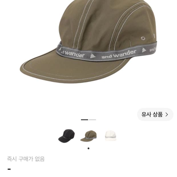앤드원더 모자 테이프 캡 andwonder JQ tape cap