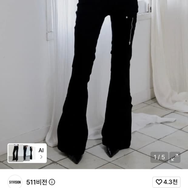511 비전 AXIS LOWRISE BOOTS CUT PANTS